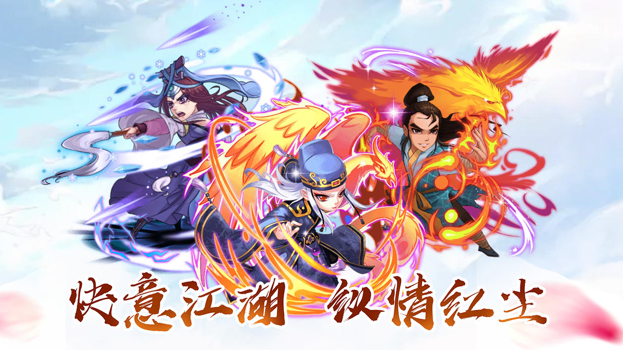 我的江湖不太平开服公告