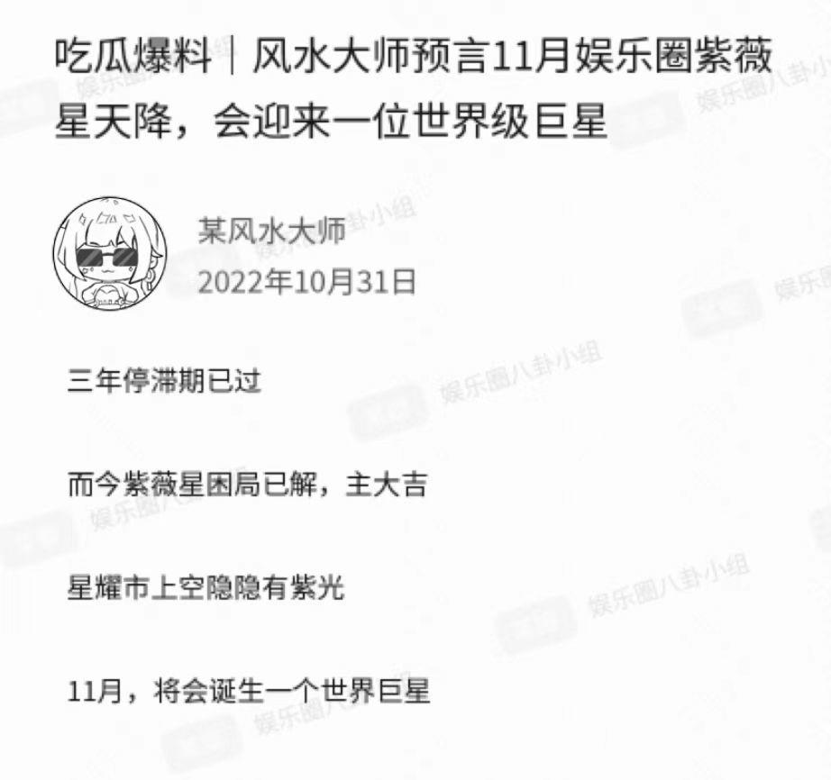 舞动星闪耀11月，娱乐圈将诞生一位世界巨星