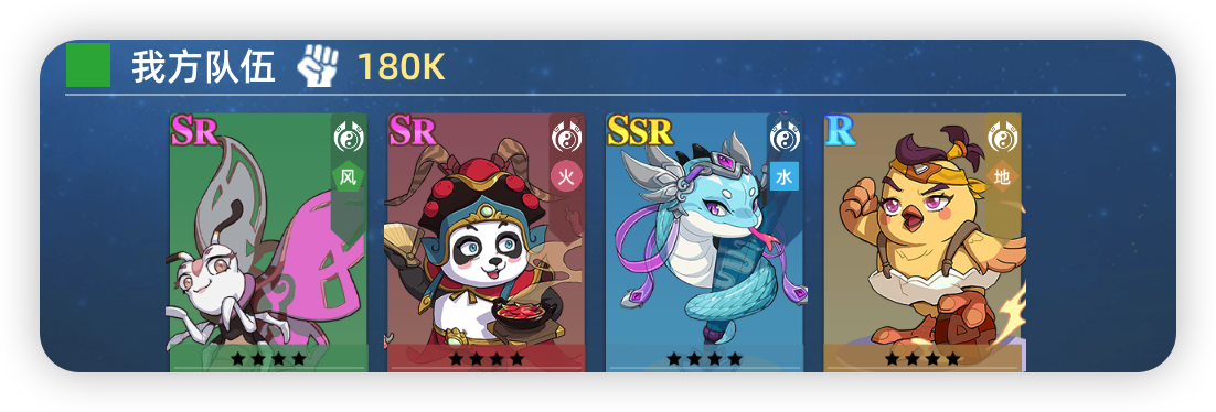 萌宠大作战阵容推荐！萌宠大作战&mdash;&mdash;斩杀流！明明还那么多宠物 咋就输了呢！