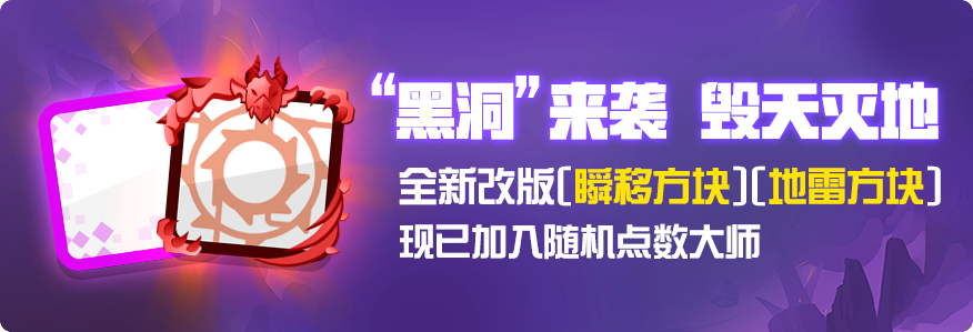 随机点数大师【版本公告】【Ver.1.6】《随机点数大师》版本更新公告