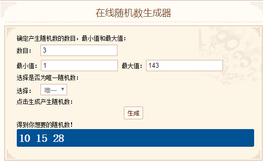 永恒修仙【开奖】《永恒修仙》闹元宵猜灯谜 赢豪礼！