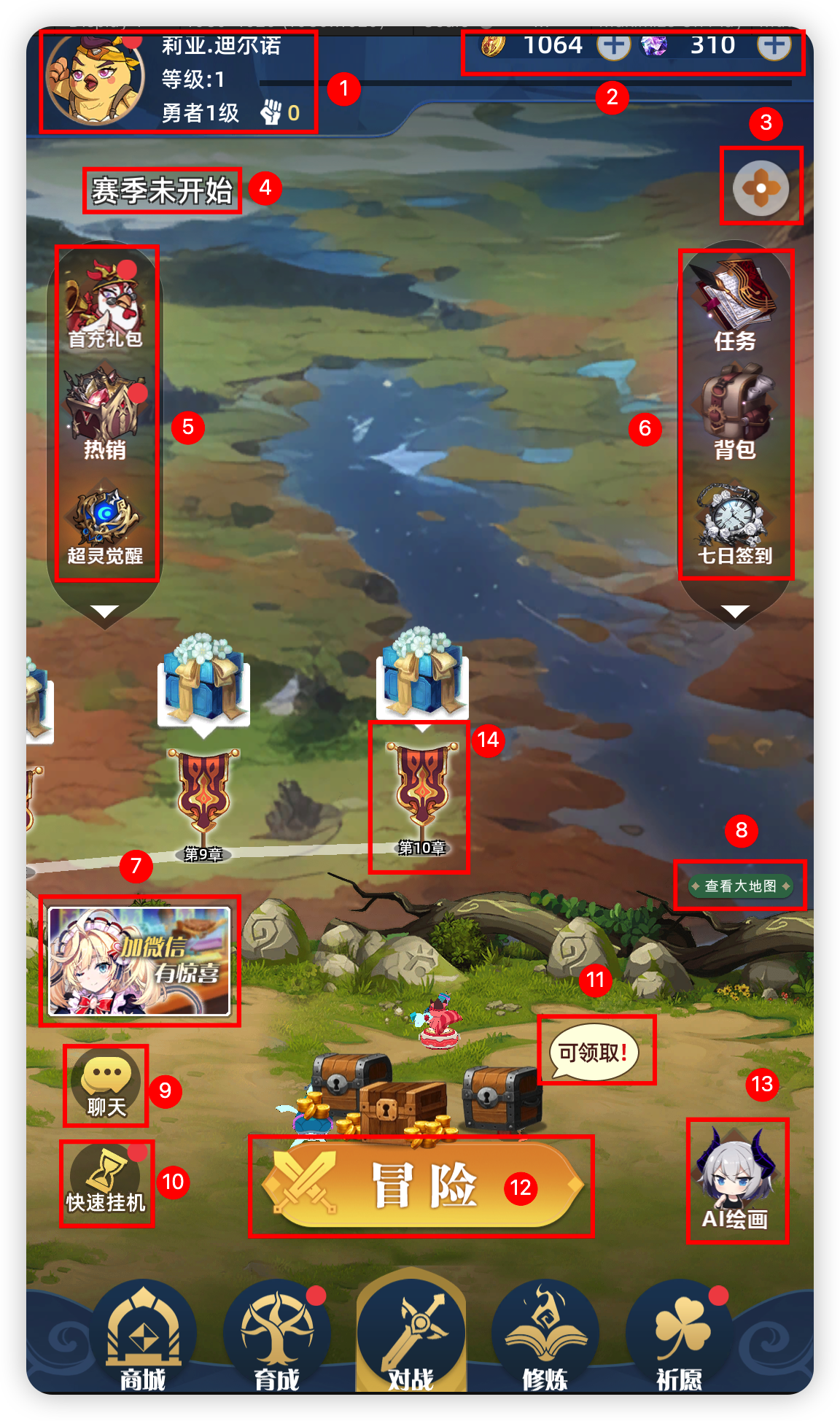 萌宠大作战【新手攻略】一张图教你看懂游戏&mdash;&mdash;主界面功能介绍