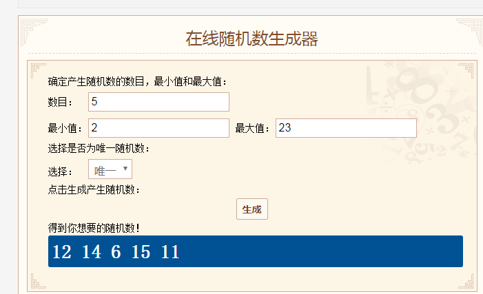永恒修仙【开奖】《永恒修仙》重阳分享活动！