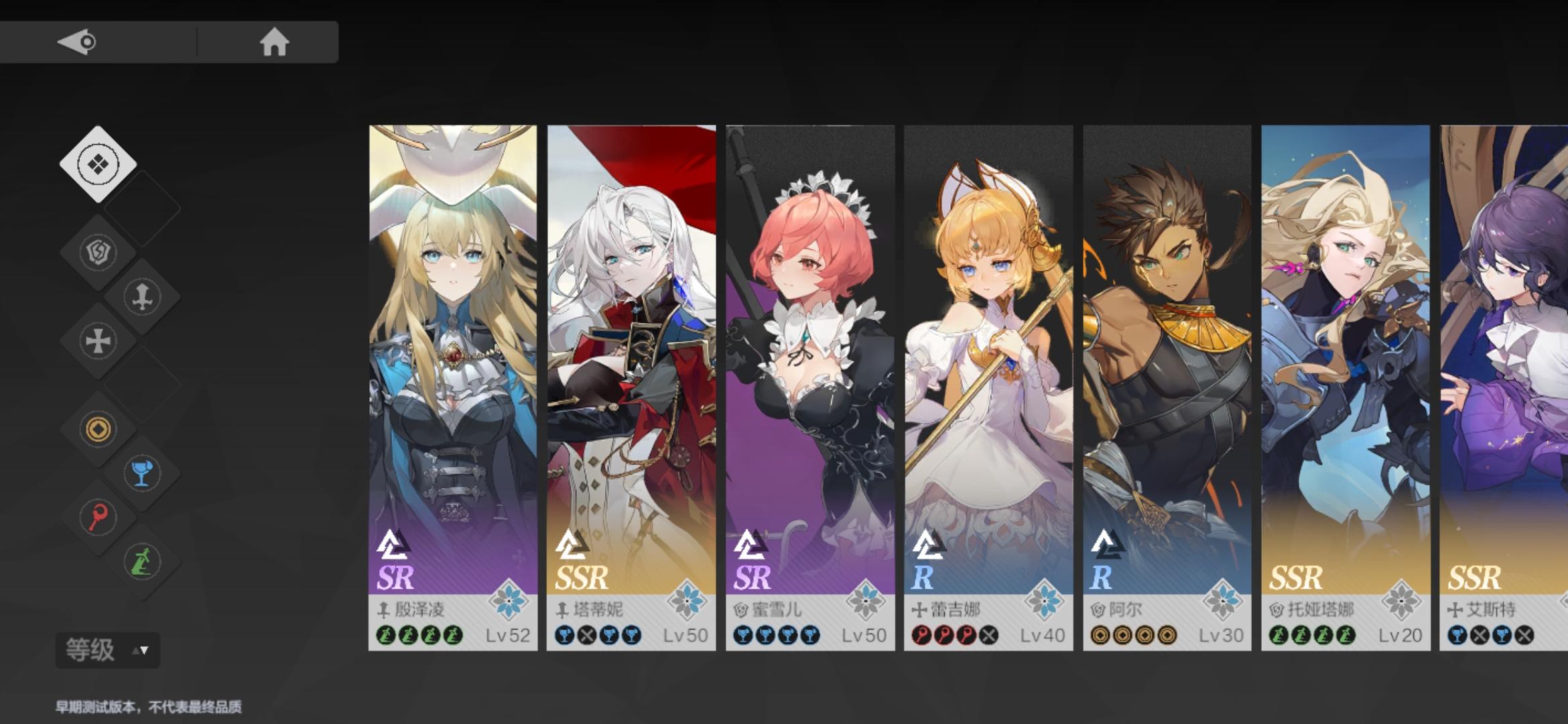 彼界主线通关阵容