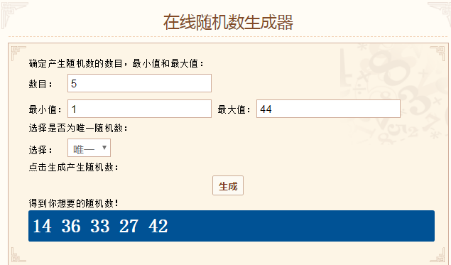 永恒修仙送抱枕活动开奖啦！开奖啦！