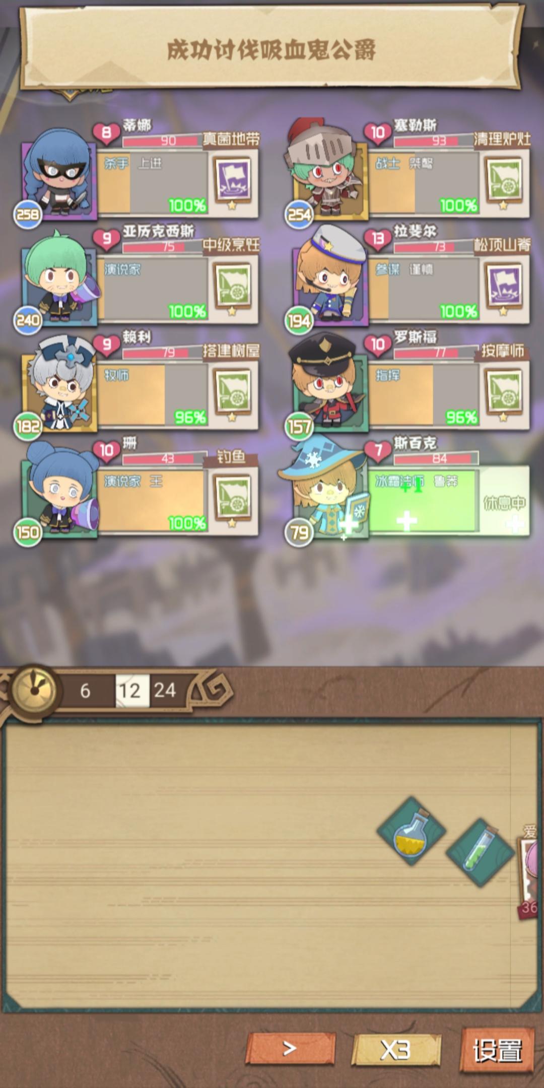 时空佣兵团挑战一周目最速最低级通关(附带cd流无脑攻略)