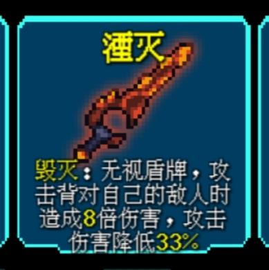 代号：侵入全武器强度测评（持续更新）