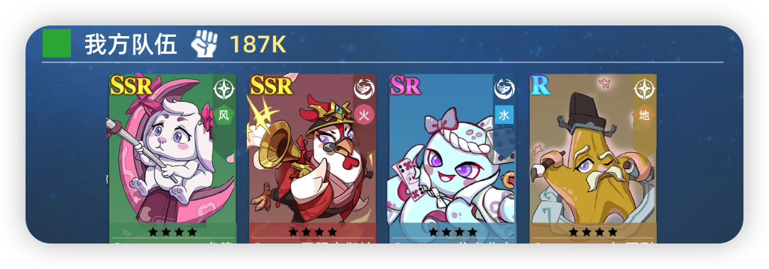 萌宠大作战阵容推荐！萌宠大作战强化流&mdash;&mdash;无限进化 无限可能！