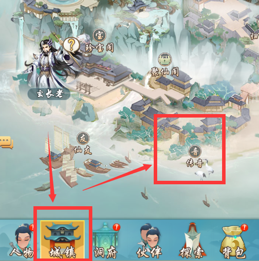 玄门修真录测试版本：代金券使用攻略