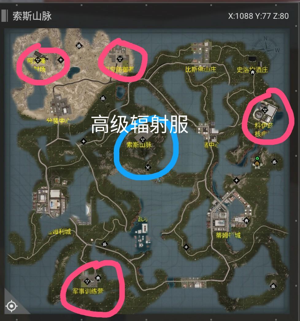 代号：海文星索斯山脉攻略10改,普及一些常识问题，问的我头大