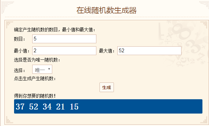永恒修仙【开奖】开学季好礼相送~