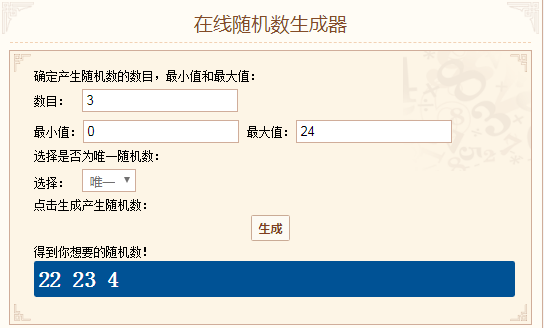 永恒修仙【开奖】踏青月版本更新爆料赢豪礼