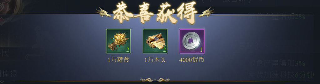 君王3D开荒基建，没钱怎么行？收下这篇攻略，带你快速发家致富！