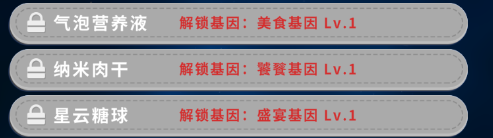 重生轮回：拯救地球计划拯救地球餐饮工作分析