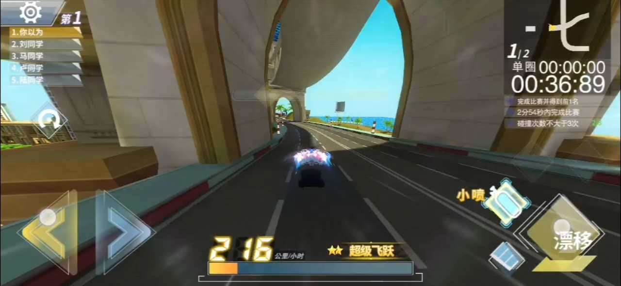 飞车学院（测试版）进阶操作篇：空漂落地集气法