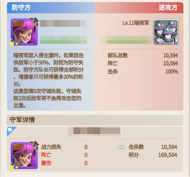 指尖领主【指尖冒险团】暗夜来袭，想要冲榜拿奖励？这些技巧你得掌握