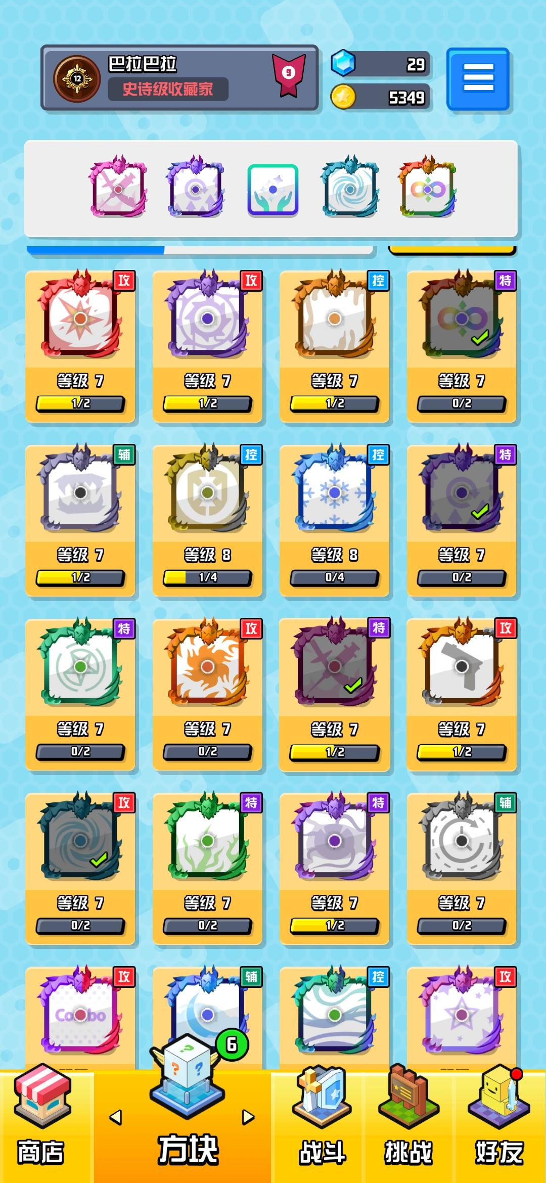 随机点数大师钻石怎么花（新人看过来）