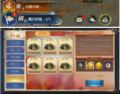 君王3D眼前的黑不是黑，你想要的土是什么土？