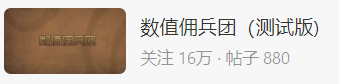 时空佣兵团技能统计与推荐（搬运自前作 可能有变化）