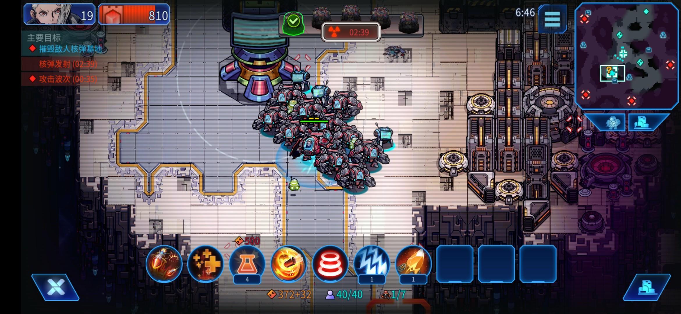 异星指令看广告事件