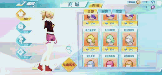 飞车学院（测试版）飞车学院：跟着小澜一起玩转商城~Come on！