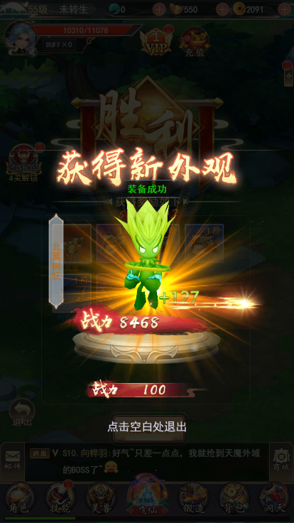九天诛魔《九天诛魔》灵兽-宠物玩法攻略