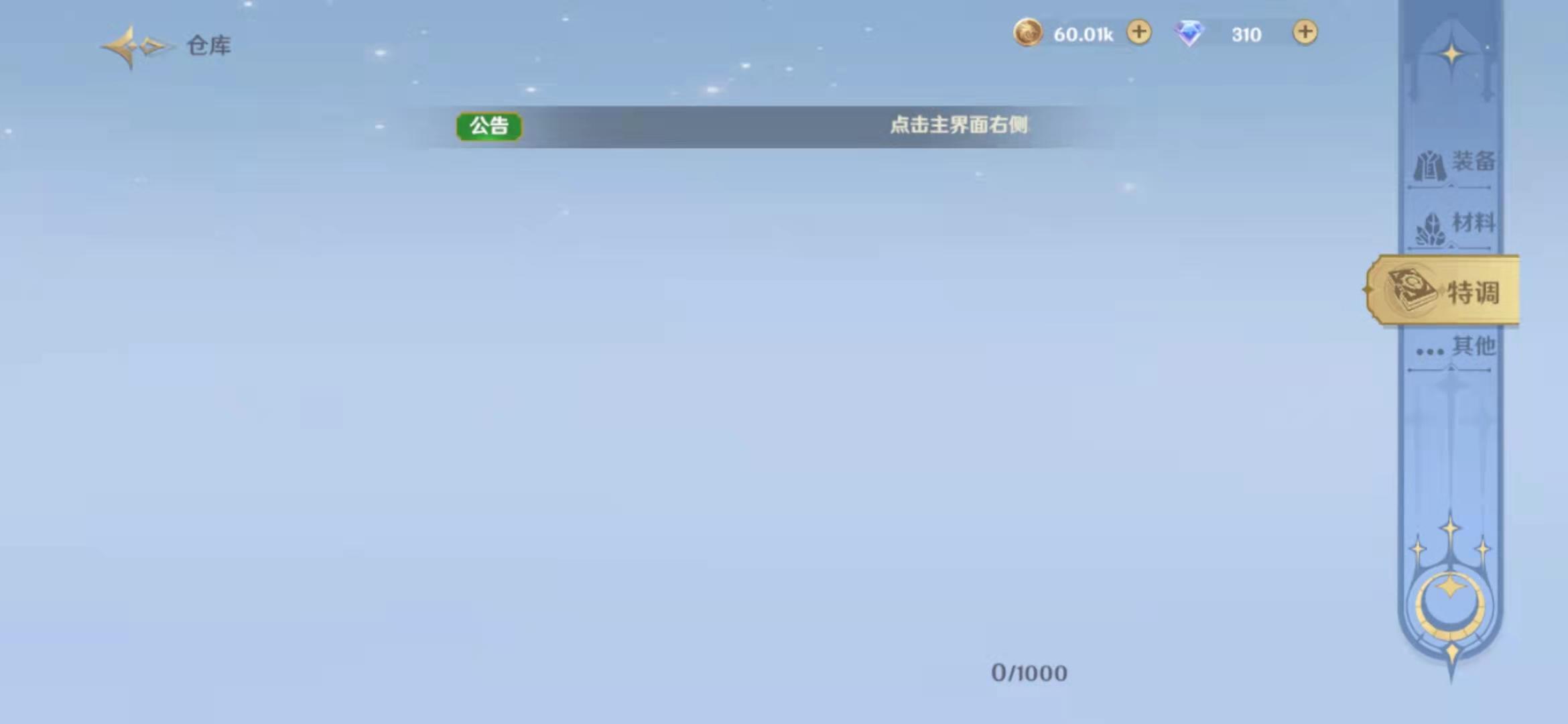 龙与世界的尽头（篝火测试服）《龙与世界的尽头》新人入坑指南（更新啦）