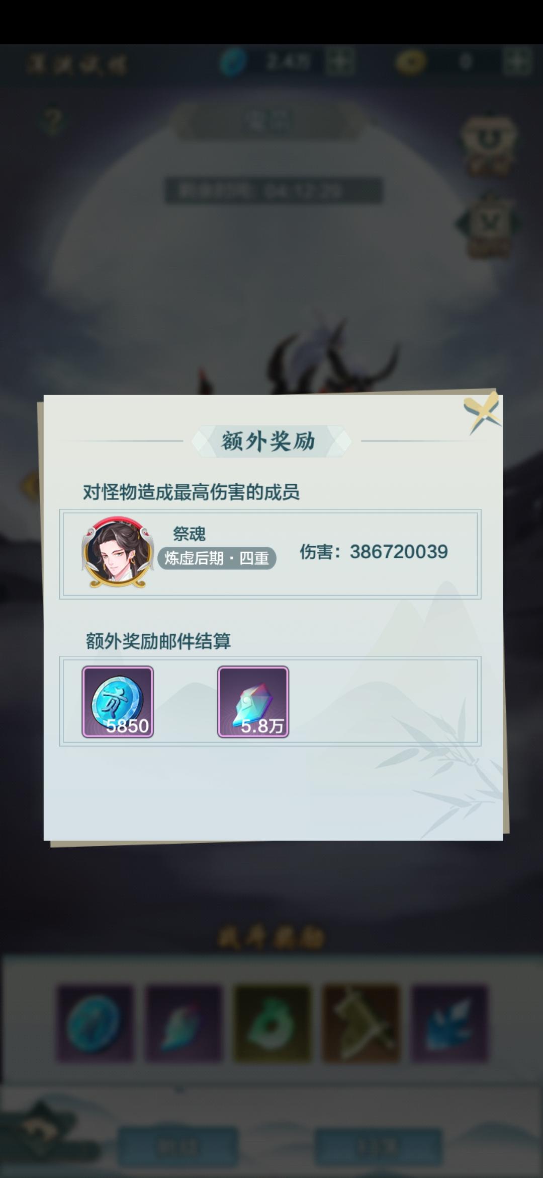 玄门修真录【攻略】玄门修“针”～小板块攻略一