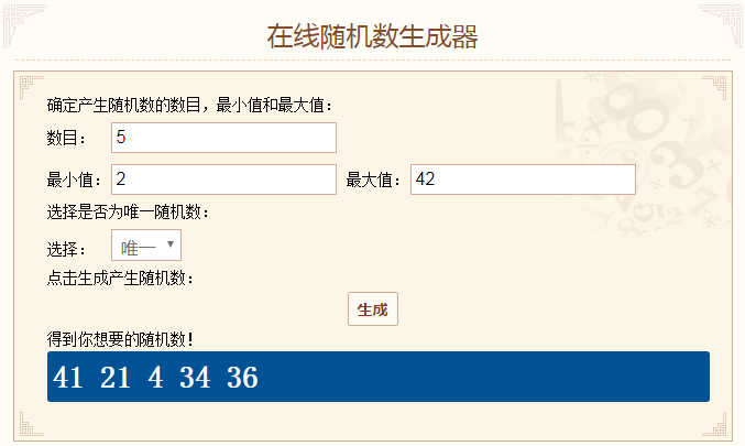 永恒修仙七月转发活动开奖