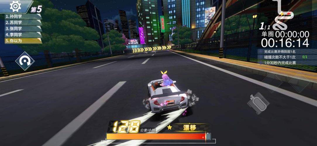 飞车学院（测试版）基础操作篇：三重操作感应随你挑选！