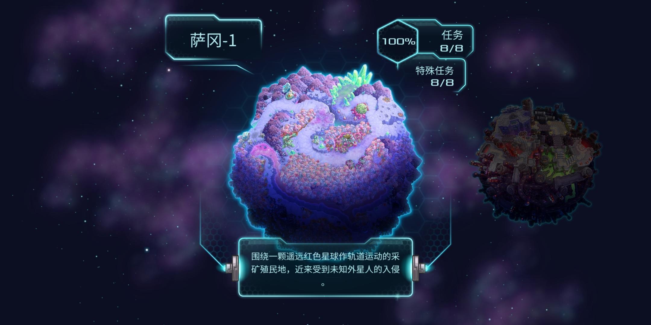 异星指令严谨的科普，顶一下