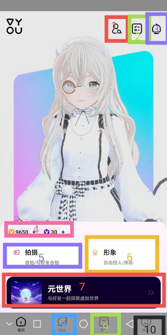 Vyou微你写给萌新的游玩攻略