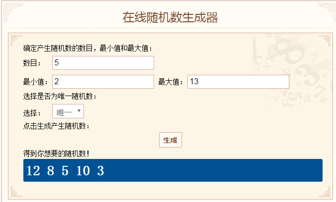 永恒修仙【开奖】《永恒修仙》公测开启！助力七夕好礼相送~