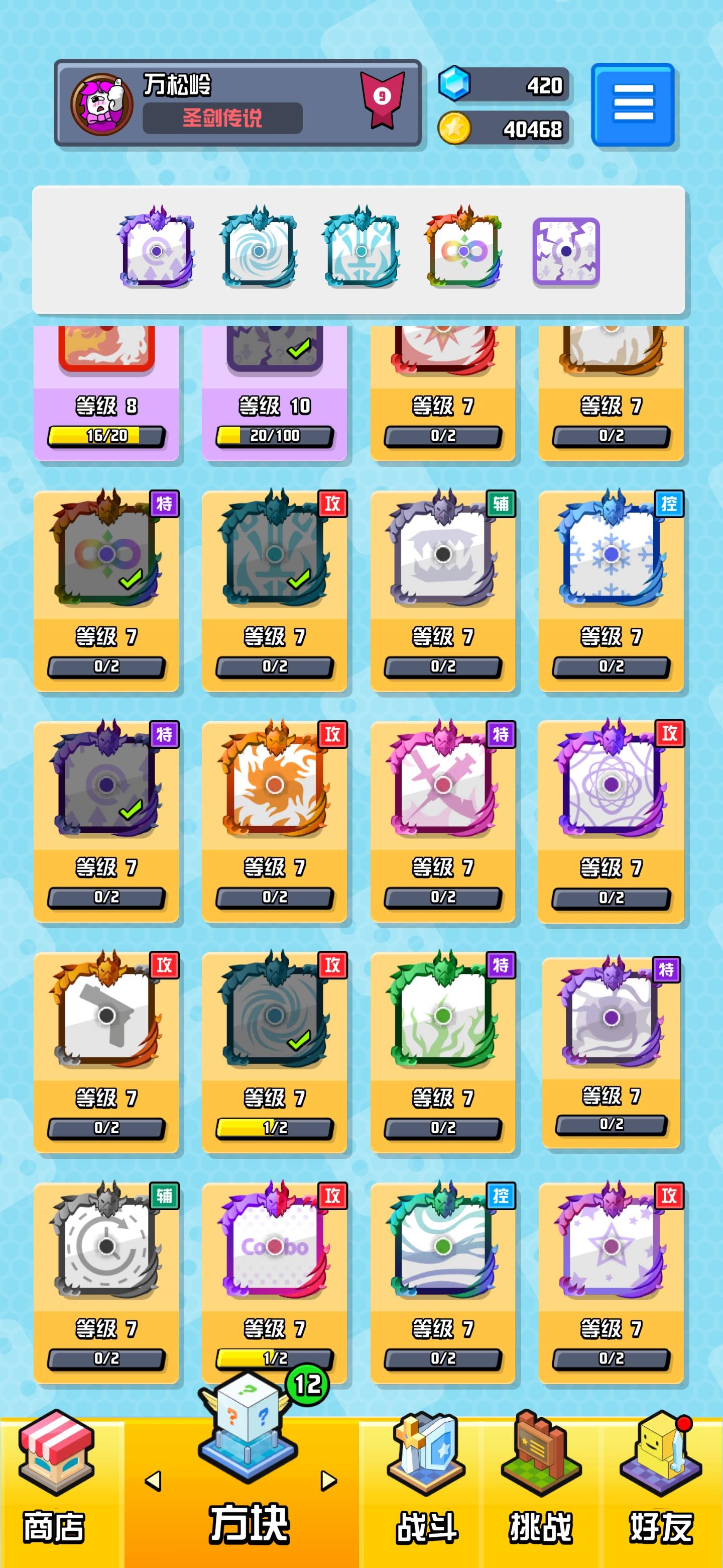 随机点数大师随机点数大师首冲党省钱指南