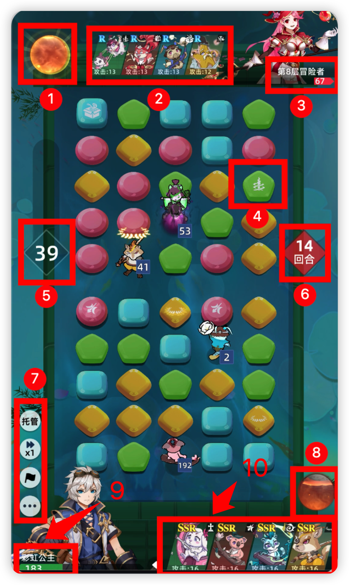 萌宠大作战【新手攻略】一张图教你看懂游戏&mdash;&mdash;棋盘战场