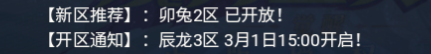 魔力宝贝：觉醒《魔力宝贝》手游详细搬砖打金攻略门槛低，上手简单，新手必读！