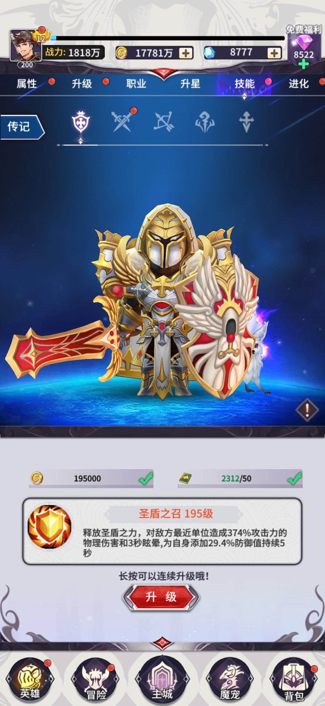 魔宠放置传说狩猎boss攻略