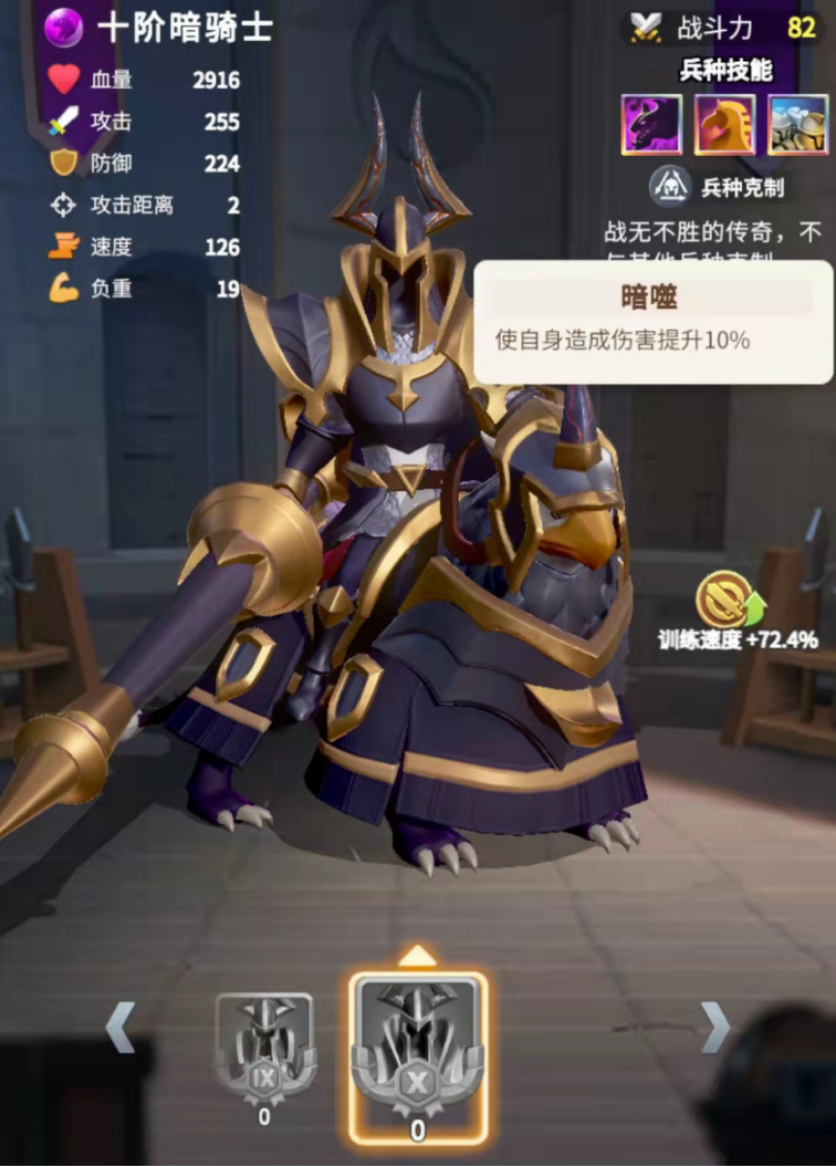 指尖领主【指尖冒险团】暗骑士到底强不强？看他在军演和实战的表现