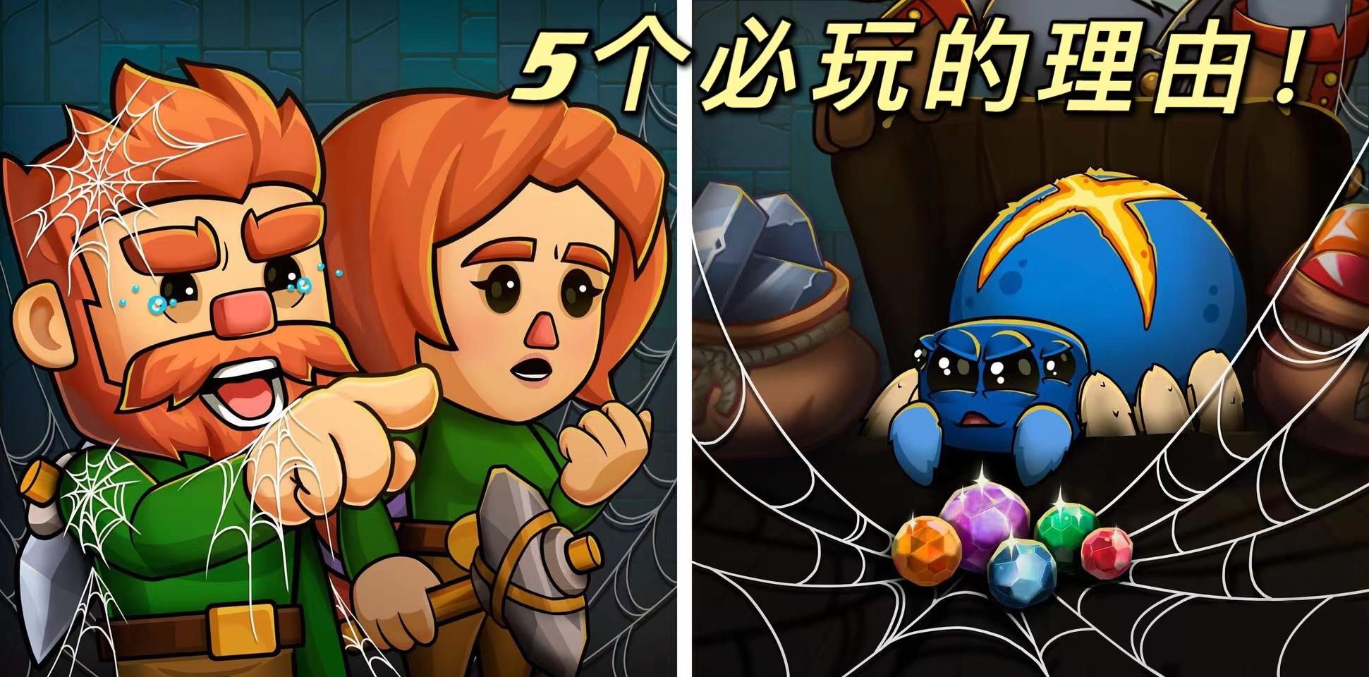 疯狂粉碎方块5个必玩的理由 & 更新预告