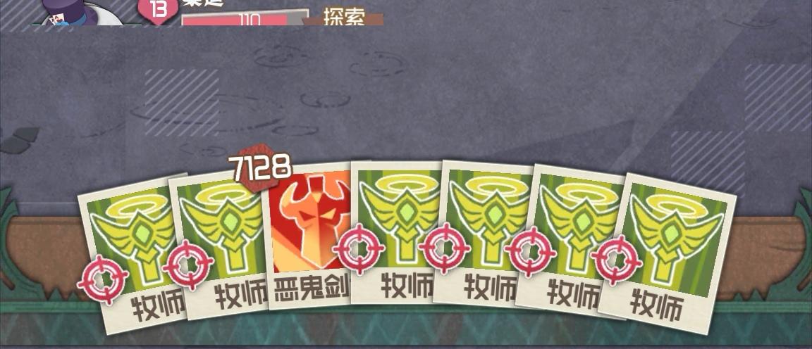 时空佣兵团【攻略】推荐个秒杀的单c打法——加速剑鬼杀