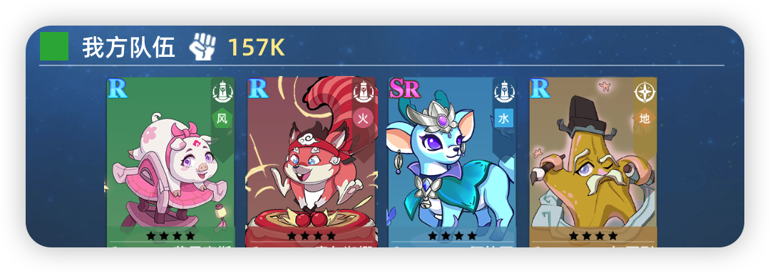 萌宠大作战阵容推荐！萌宠大作战人海战术！一眼望去全是我的人！哈哈～