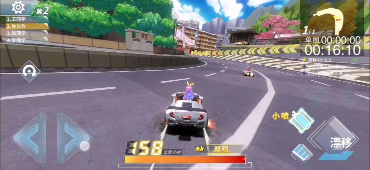 飞车学院（测试版）基础操作篇：断漂补气技巧详解