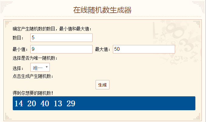 疯狂粉碎方块【已开奖】【圣诞送礼】新版本来袭，今天你挖了吗？