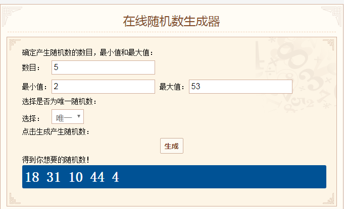 永恒修仙【开奖】感恩教师送大礼~