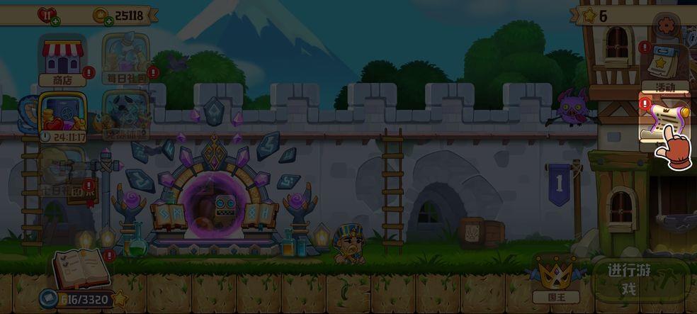 疯狂粉碎方块9.30 有新bug看这里！