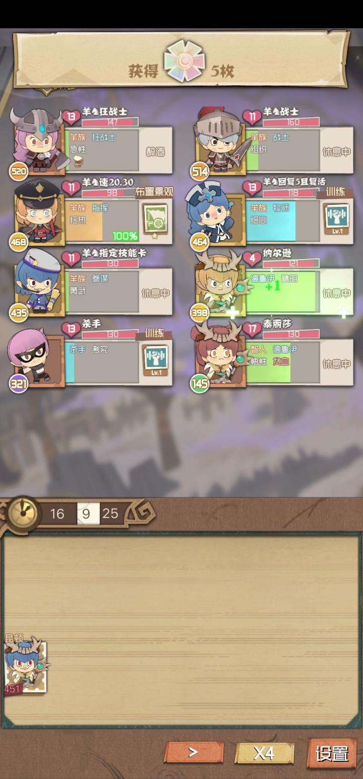 时空佣兵团资深老玩家的新攻略