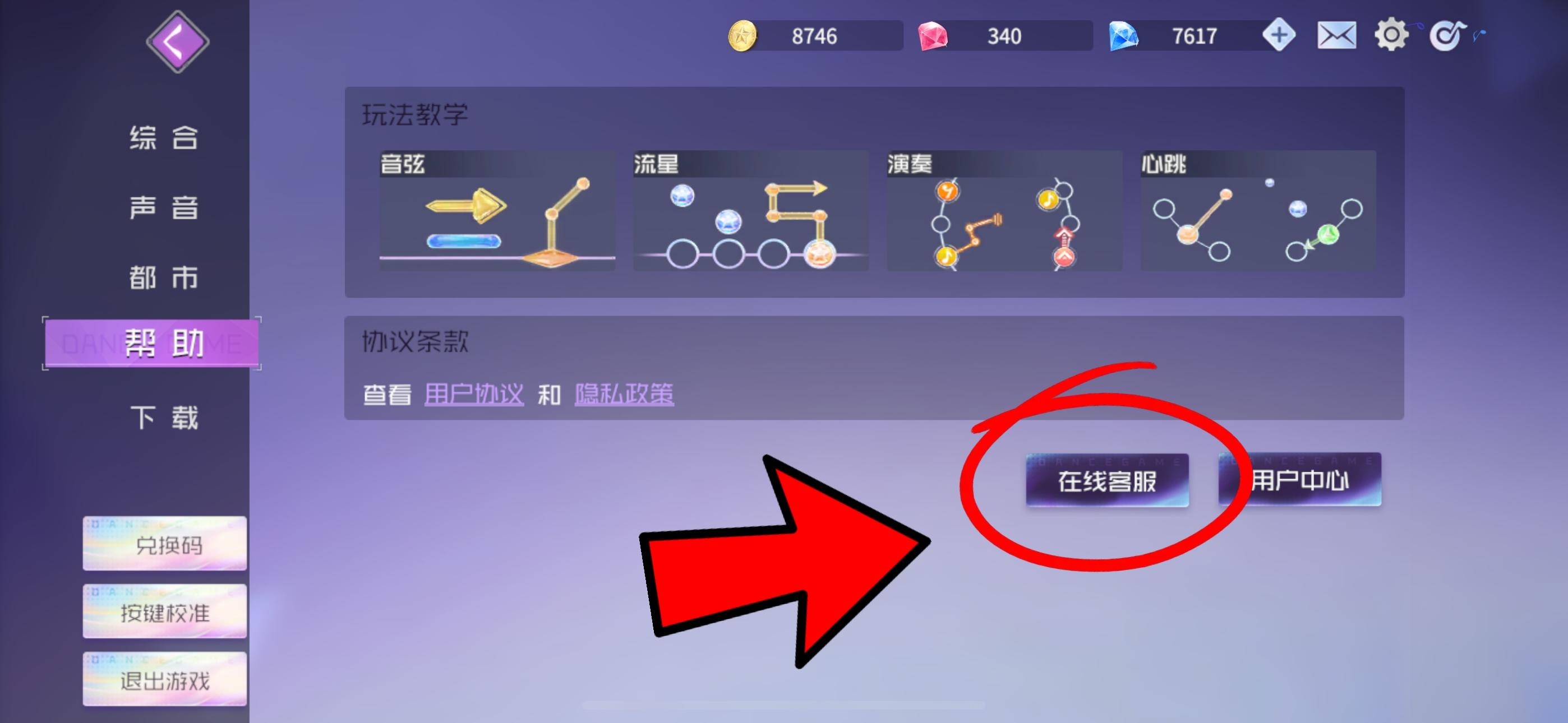 舞动星闪耀【今日公测】超多福利！开服狂欢盛典等你上线！