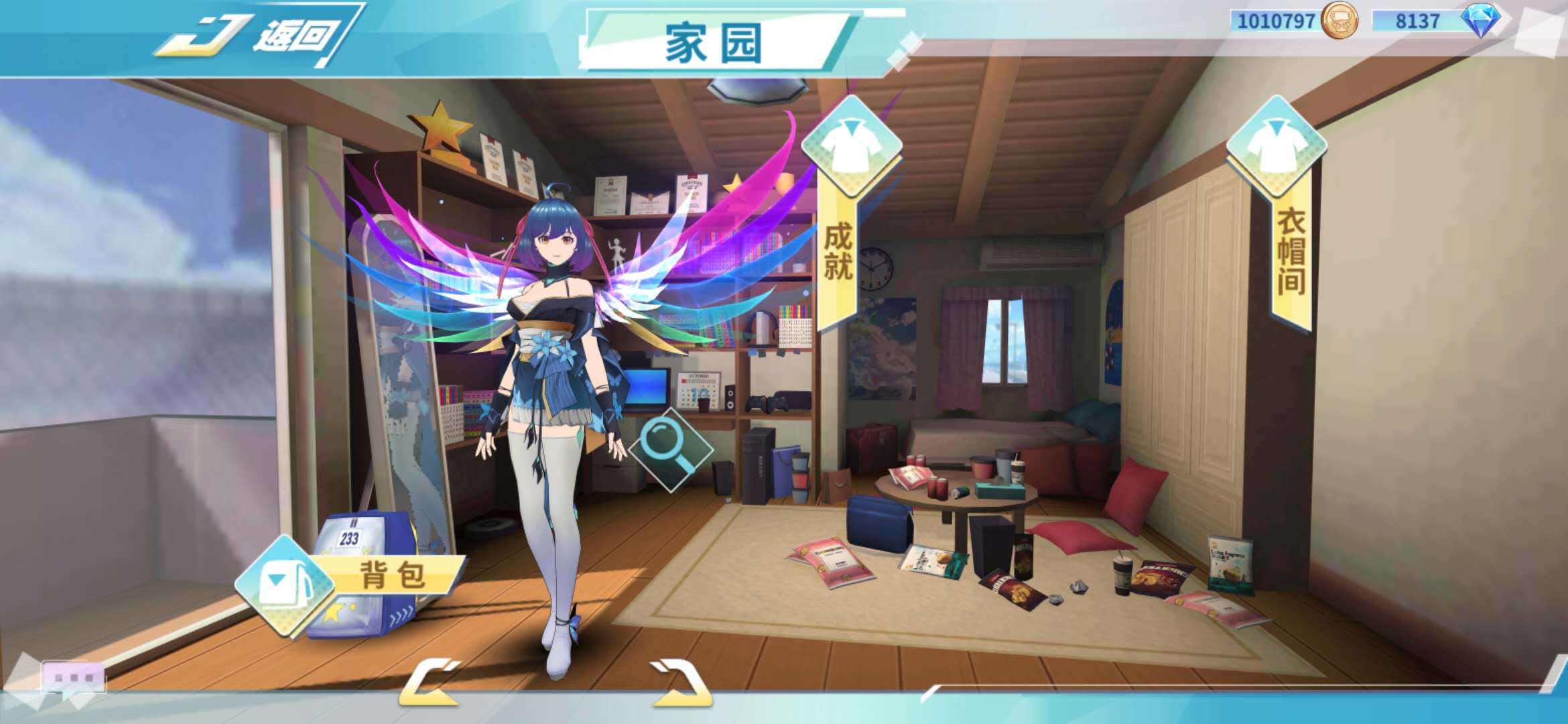 飞车学院（测试版）成就系统介绍（上篇）