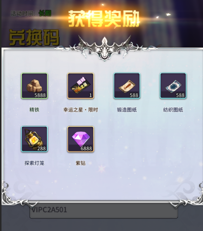 魔宠放置传说打宠活动延长3天，加强福利每天增加价值5万钻海量资源！！！