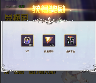 魔宠放置传说《寻光者物语》不删档测试32服《今秋高温服》如期开启！！！盖楼新活动-盖楼回帖即可获得150神宠和虎头盲盒（本次开服活动继续全服有效）